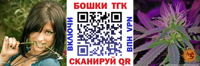 Где купить наркоту Курчатов КОКАИН  Альфа ПВП  Мефедрон  ГАШИШ  Каннабис 