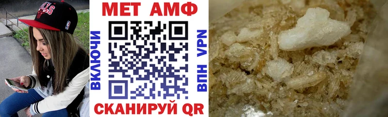 АМФ Premium  Курчатов 