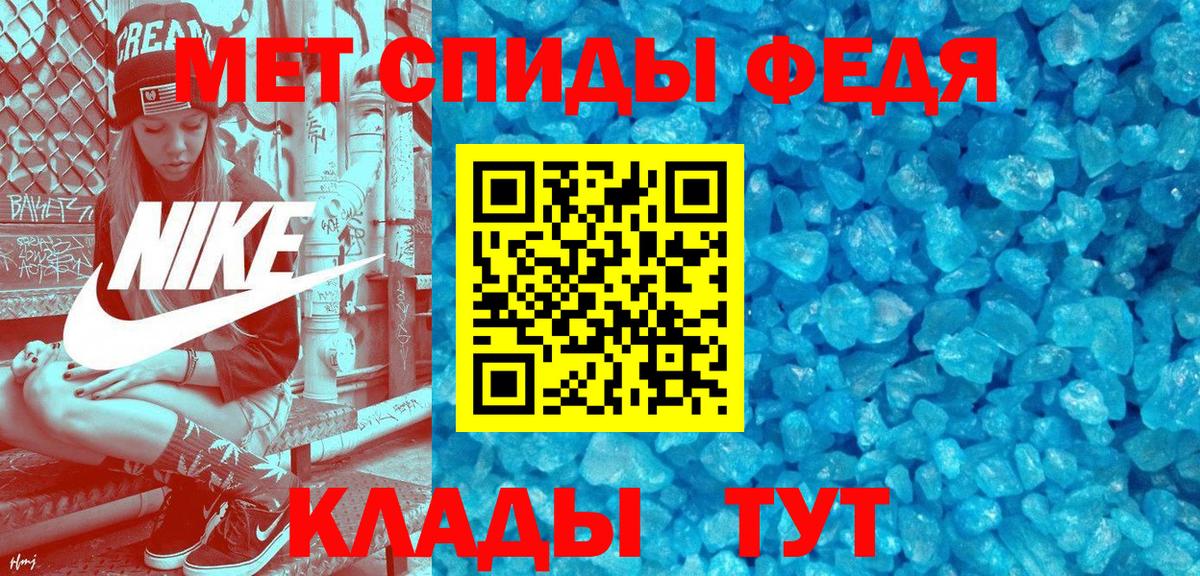 АМФ  АМФЕТАМИН 98%  АМФЕТАМИН  Вход с VPN  Курчатов 