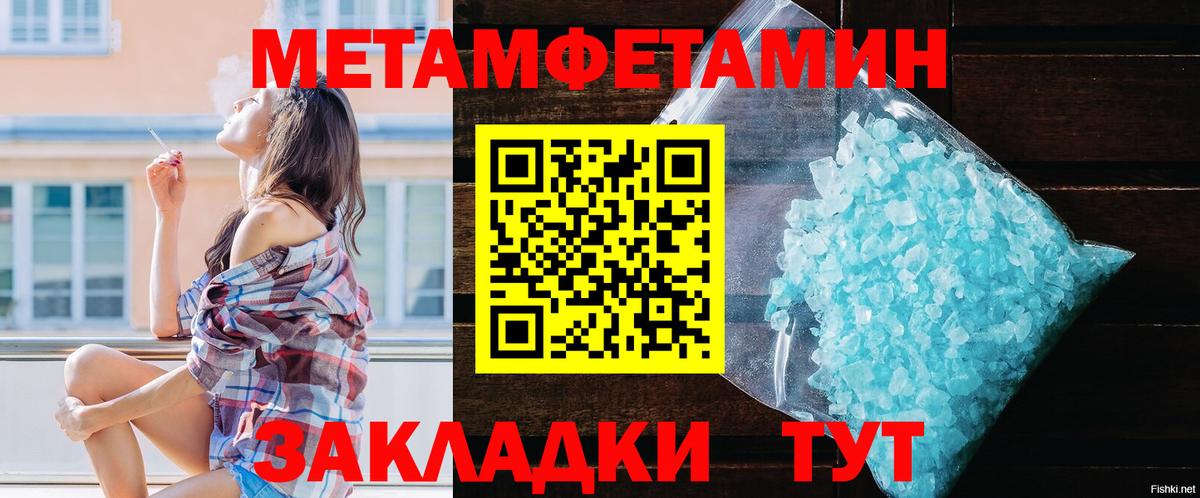 АМФ 97% Курчатов