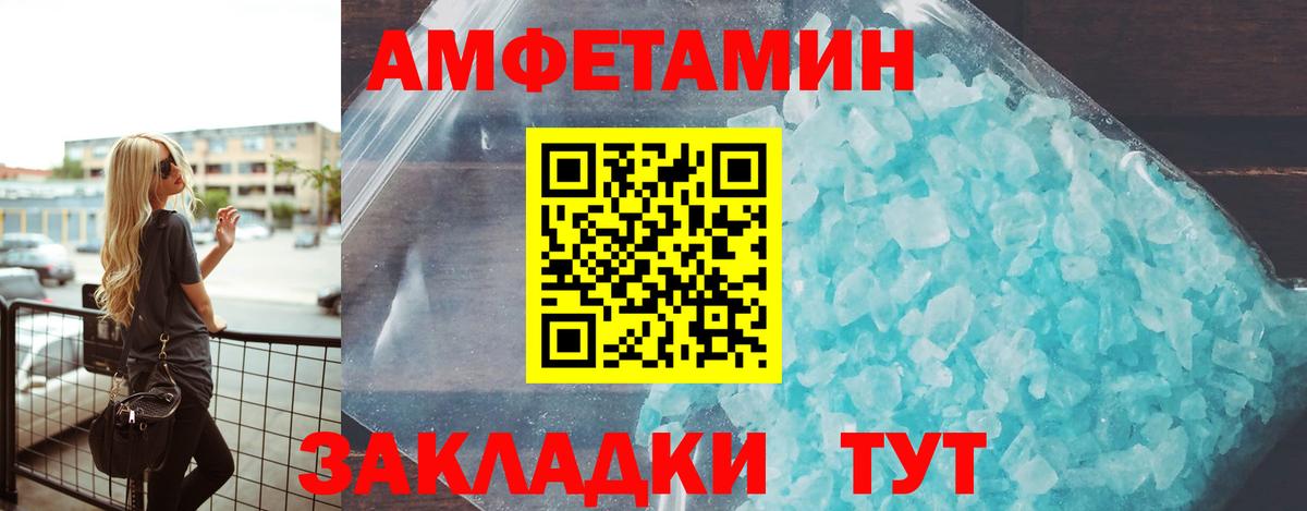 Alpha PVP  Метамфетамин  NBOMe  Конопля  КОКАИН  Наркошоп  Меф  Курчатов  Меф  Гашиш  Вход с VPN  МДМА 