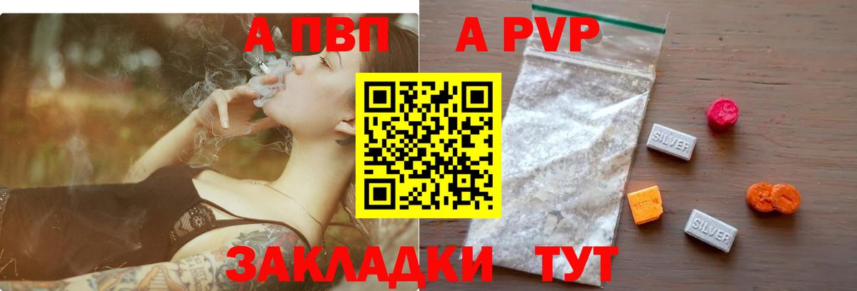 Меф кристаллы  NBOMe  Экстази  КОКАИН  Меф МЯУ МЯУ   ГАШ  МАРИХУАНА  MDMA  Курчатов  Гашиш 