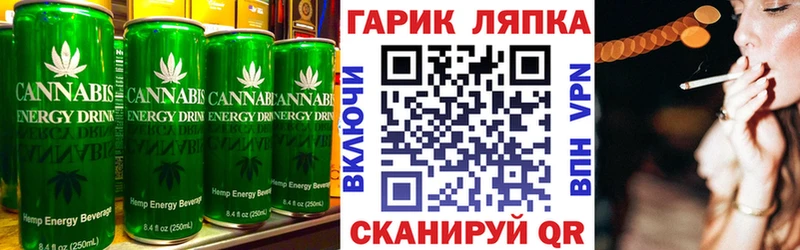kraken tor  Курчатов  Печенье с ТГК конопля 