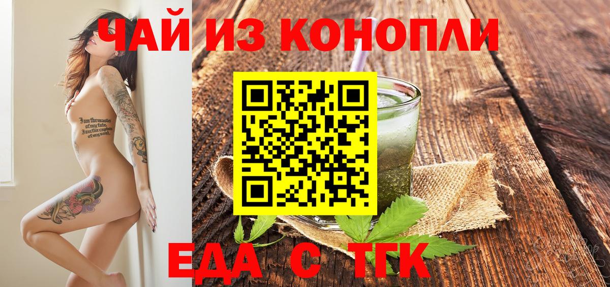 Галлюциногенные грибы Курчатов