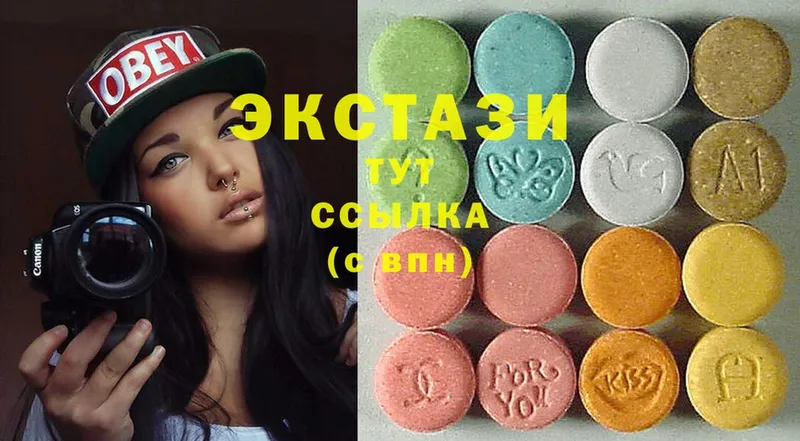 как найти   Курчатов  Ecstasy Cube 