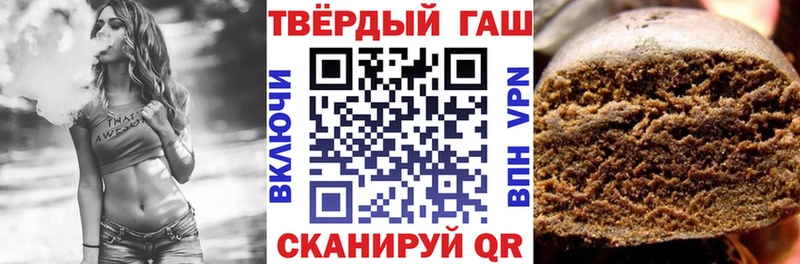 ГАШИШ хэш сколько стоит Курчатов