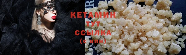 мяу мяу мука Новодвинск