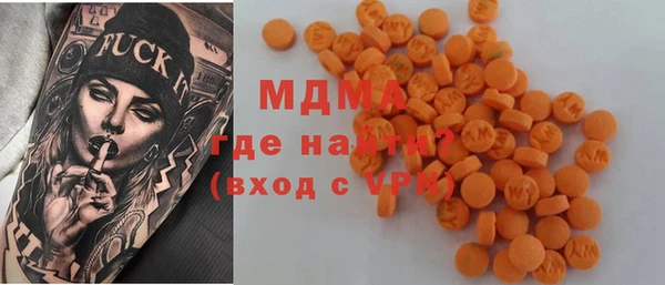 шишки Новозыбков