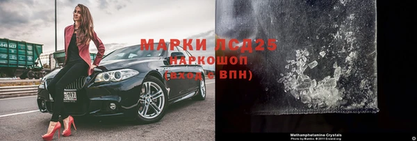 мяу мяу мука Новодвинск