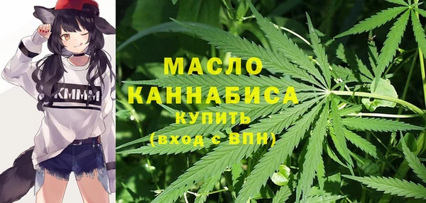 мяу мяу мука Новодвинск