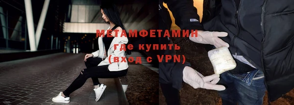 мяу мяу мука Новодвинск