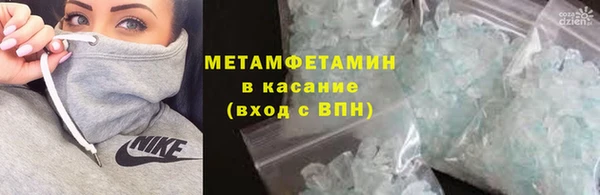 шишки Новозыбков