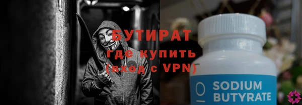 мяу мяу мука Новодвинск