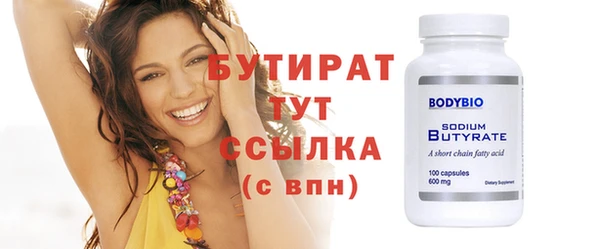 мяу мяу мука Новодвинск