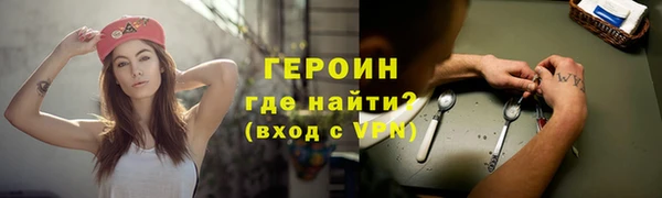 шишки Новозыбков