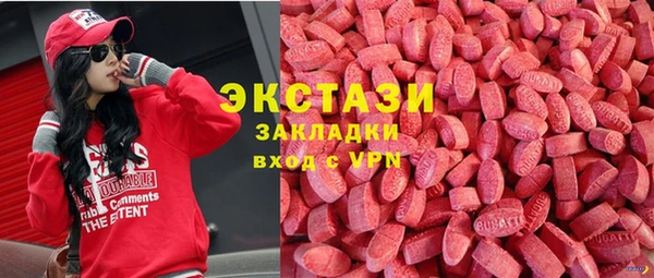 прущие грибы Нягань
