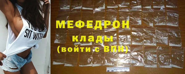 тгк Нязепетровск