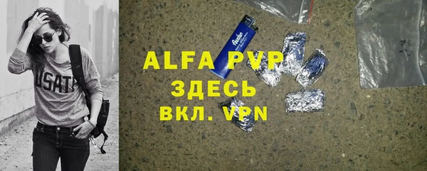 мяу мяу мука Новодвинск