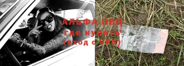 a pvp Новокубанск