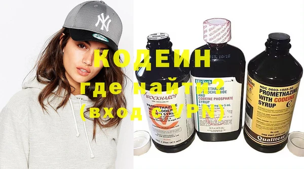 мяу мяу мука Новодвинск
