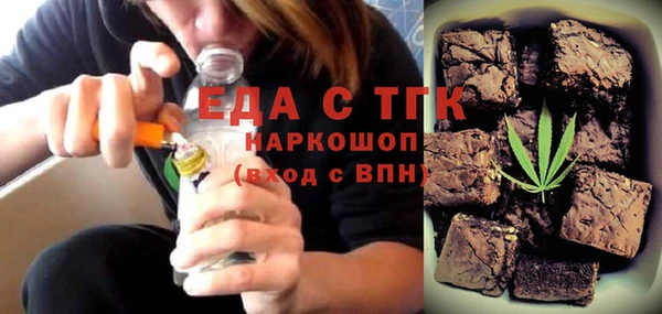 мяу мяу мука Новодвинск
