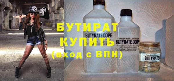 мяу мяу мука Новодвинск