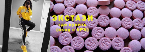 шишки Новозыбков