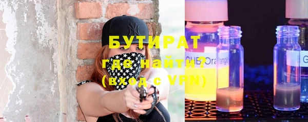 мяу мяу мука Новодвинск