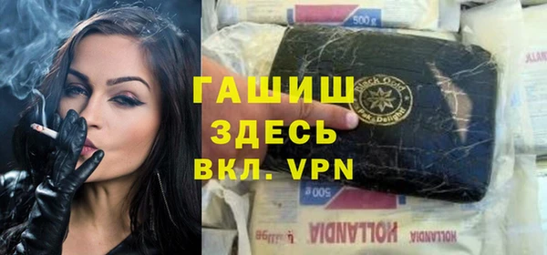 мяу мяу мука Новодвинск