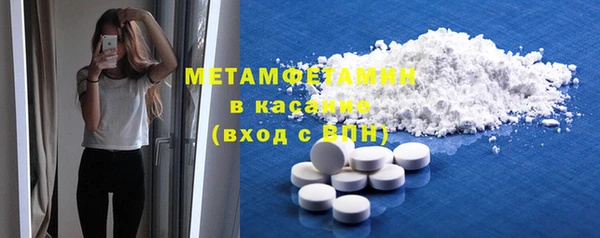шишки Новозыбков