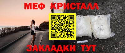 таблы Гатчина