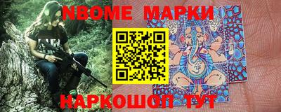 ПСИЛОЦИБИНОВЫЕ ГРИБЫ Будённовск