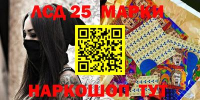 ПСИЛОЦИБИНОВЫЕ ГРИБЫ Будённовск