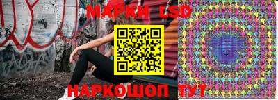 ПСИЛОЦИБИНОВЫЕ ГРИБЫ Будённовск