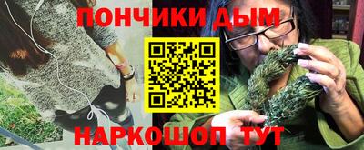 ПСИЛОЦИБИНОВЫЕ ГРИБЫ Будённовск