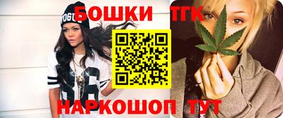 ПСИЛОЦИБИНОВЫЕ ГРИБЫ Будённовск