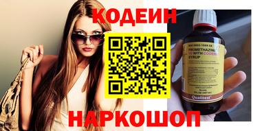 хмурый Гай