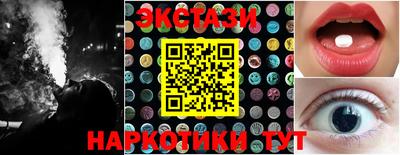 таблы Гатчина
