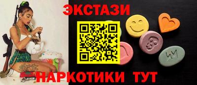 таблы Гатчина