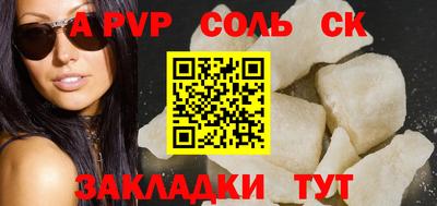 таблы Гатчина