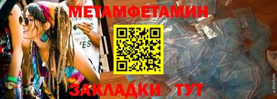 дмт Гагарин