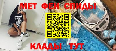 таблы Гатчина