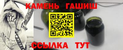таблы Гатчина