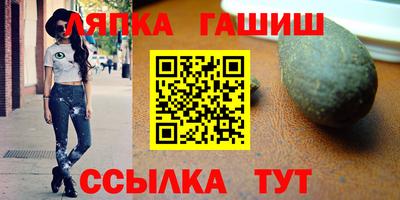 таблы Гатчина