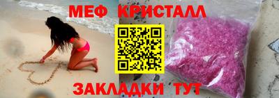 таблы Гатчина