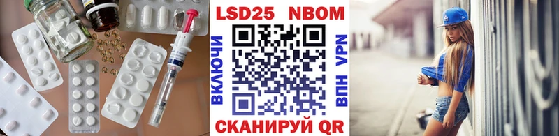 даркнет как зайти  Курчатов  LSD-25 экстази кислота  продажа наркотиков 