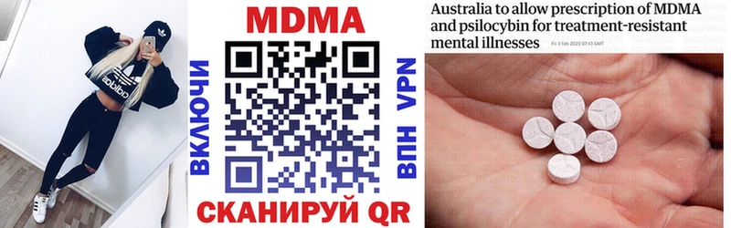 МДМА crystal Курчатов