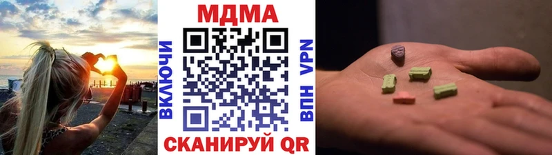 MDMA Molly Курчатов