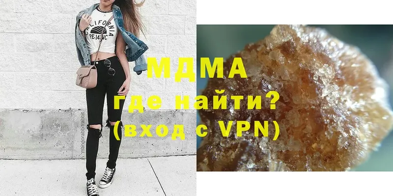 MDMA VHQ  что такое наркотик  Курчатов 