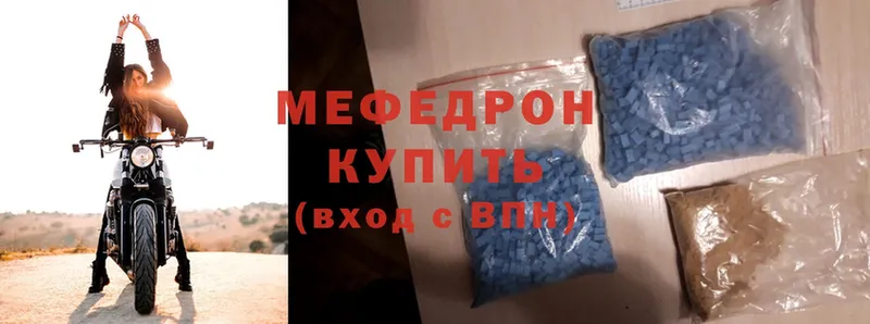 МЯУ-МЯУ mephedrone  omg ССЫЛКА  Курчатов 